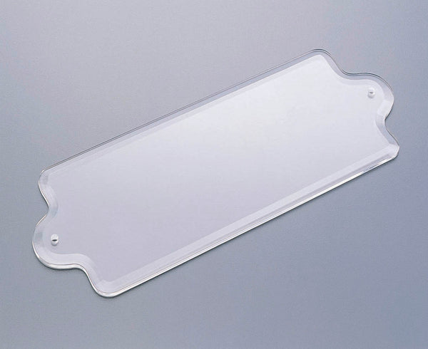 Door Plate